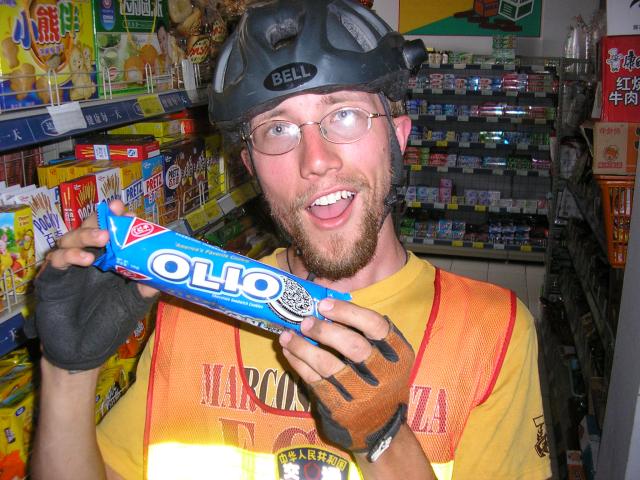 Oct 13 2007 - Fake and unheard of, yet somehow still "America's favorite cookie."