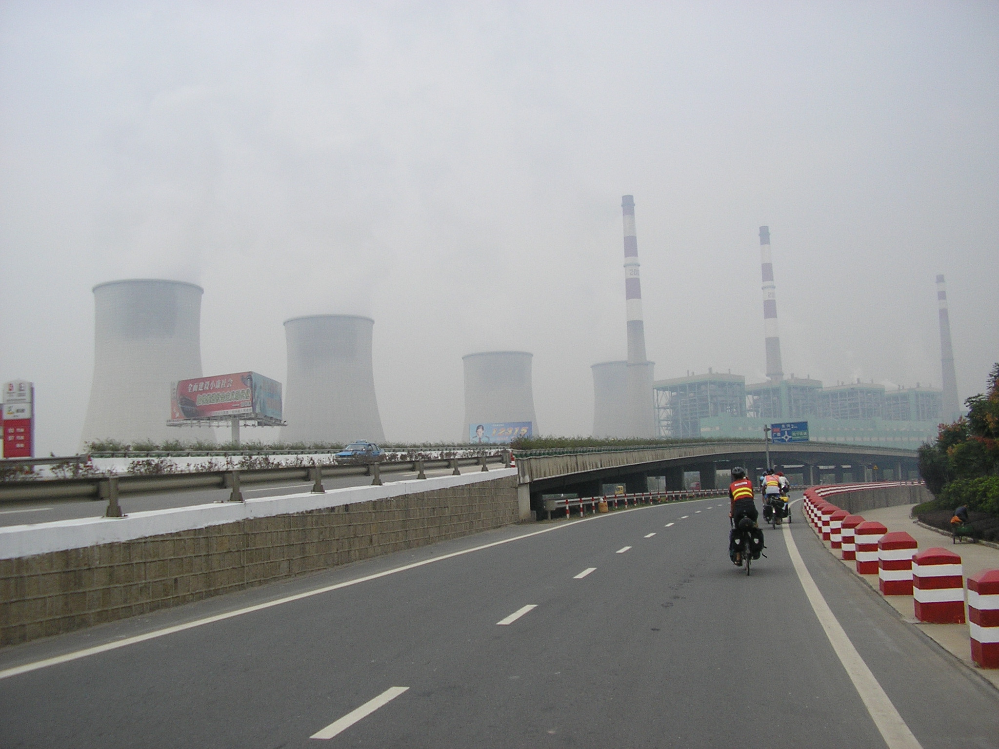 Coal fired power plant