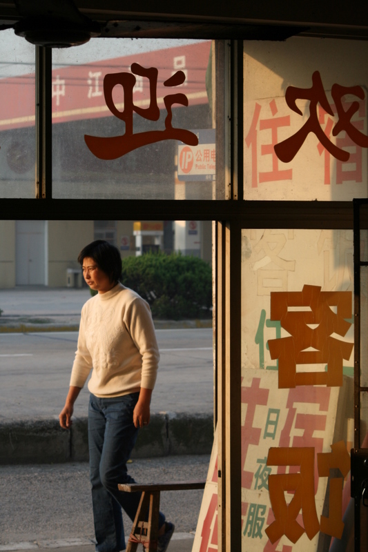 Oct 21 2007 - Our luguan boss outside her door