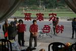 Oct 25 2007 - curious spectators of us and our bikes outside our lunch restaurant