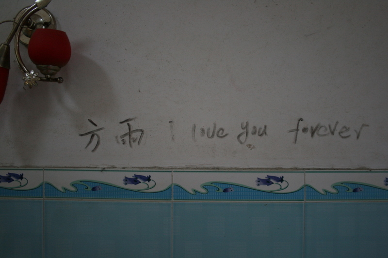 Oct 31 2007 - The words that are written...