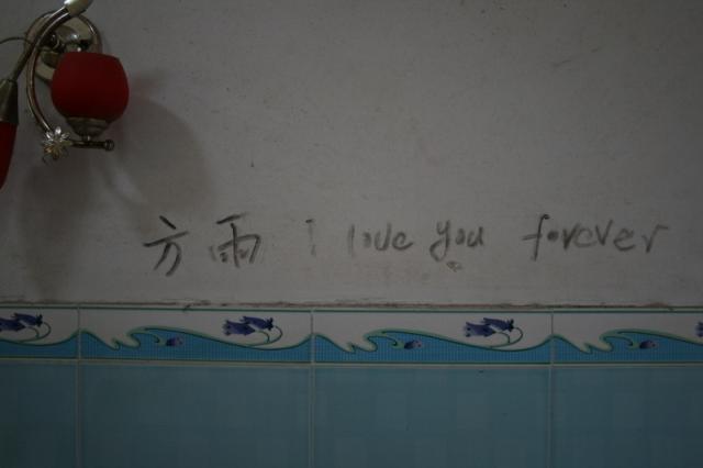 Oct 31 2007 - The words that are written...