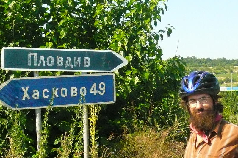 Jim has copied down the Bulgarian alphabet so that he can read these signs along the road. We always stop and he deciphers the l