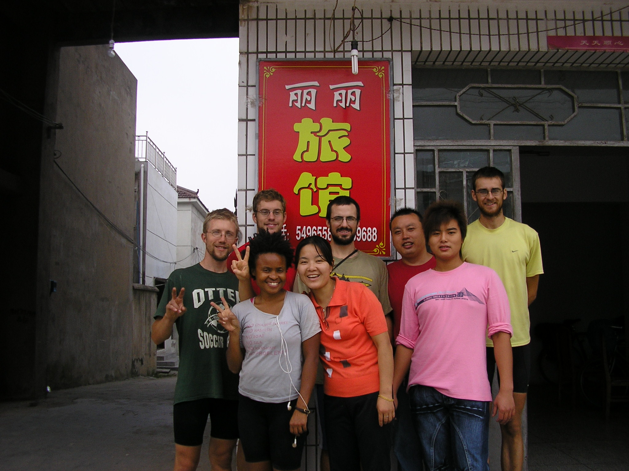 On the edge of Lian Shui town, Jiangsu prov, Oct 6 2007.  An especially nice hostess.