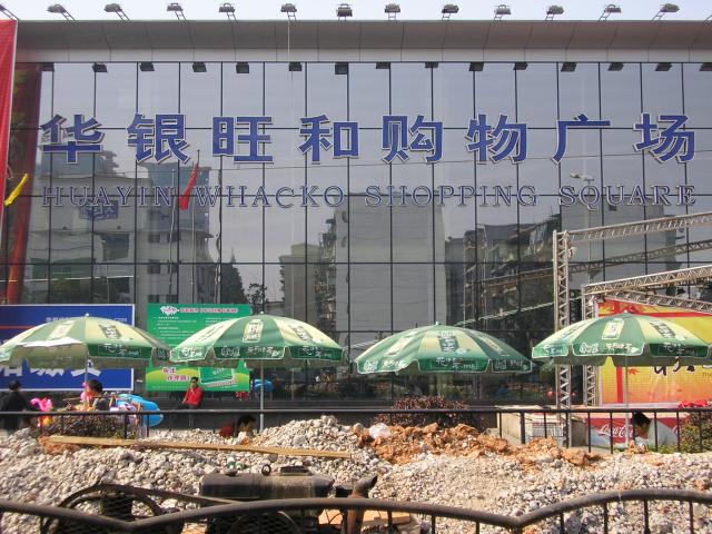 China - "Whacko Shopping Square"