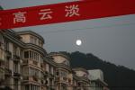 Oct 25 2007 - (Drew's) The amazing full moon from China's vantage