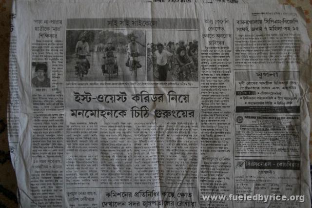 India, West Bengal - FBR featured in a local West Bengali news paper. Like China, several Indian mid and small sized towns picke